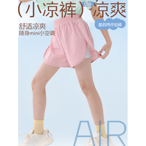 班尼路YBB系列女童短褲防走光兒童夏季冰絲運動2025新款女孩夏裝