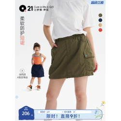 Q21短裙女童半身裙兒童裙25春夏耐磨防曬防水短裙運動半身裙