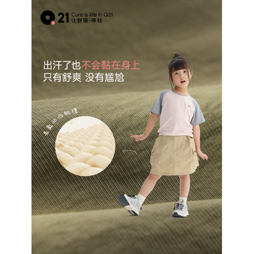 Q21短裙女童半身裙兒童裙25春夏耐磨防曬防水短裙運動半身裙