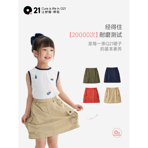 Q21短裙女童半身裙兒童裙25春夏耐磨防曬防水短裙運動半身裙