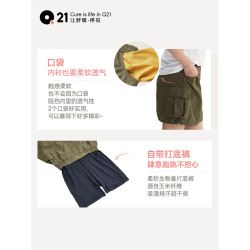 Q21短裙女童半身裙兒童裙25春夏耐磨防曬防水短裙運動半身裙