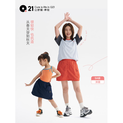 Q21短裙女童半身裙兒童裙25春夏耐磨防曬防水短裙運動半身裙