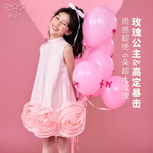 愛安玖粉色玫瑰花兒童連衣裙2025新款高領無袖女童小女孩生日派對