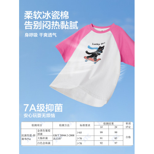 【特惠清倉】左西女童短袖T恤涼感兒童夏裝半袖女孩超好看上衣潮T