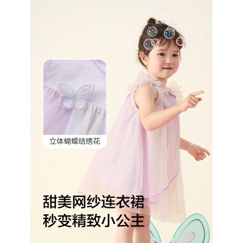巴拉巴拉童裝女童裙子兒童連衣裙2025夏裝新款寶寶網紗公主裙甜美