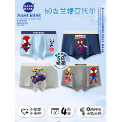 NASA BASE蜘蛛人兒童內褲莫代爾男童夏季透氣不夾屁屁抗菌四角褲