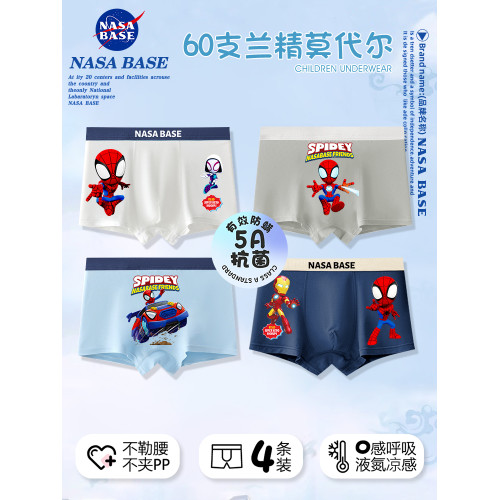 NASA BASE蜘蛛人兒童內褲莫代爾男童夏季透氣不夾屁屁抗菌四角褲