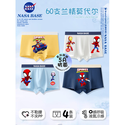 NASA BASE蜘蛛人兒童內褲莫代爾男童夏季透氣不夾屁屁抗菌四角褲