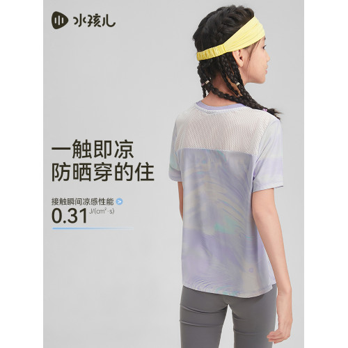 【涼感防曬T恤】水孩兒女童圓領衫短袖2025夏裝新品彈力冰皮上衣