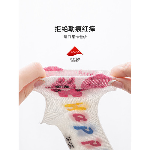 「網眼款」兒童襪子春夏季薄款女童純棉A類中筒防臭吸汗無骨透氣