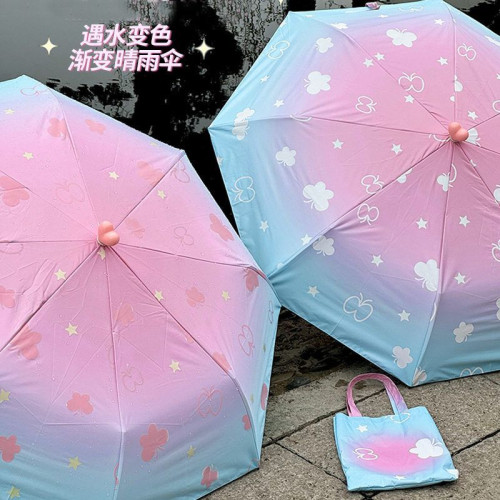 遇水現花變色雨傘晴雨兩用傘高質感防曬防紫外線太陽傘折曡遮陽傘