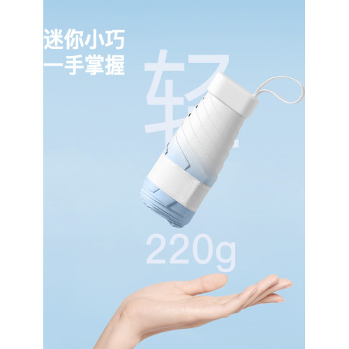 6骨超輕漸變色雨傘折疊傘加固加厚晴雨傘黑膠學生防曬防紫外線傘