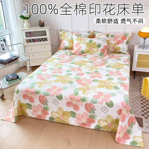 100%全棉床單學生宿舍1.2m床 單人雙人1.5/1.8米床純棉斜紋布被單