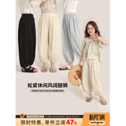 布丁哈魯童裝女童純色褲子2026防蚊褲兒童休閒輕薄透氣濶腿長褲