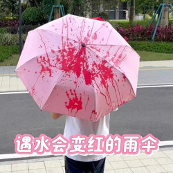 變色雨繖防曬夜行遇水發光雨繖夜光折曡恐怖抽象兩用晴雨反光