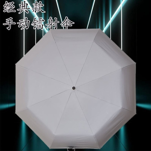 變色雨繖防曬夜行遇水發光雨繖夜光折曡恐怖抽象兩用晴雨反光