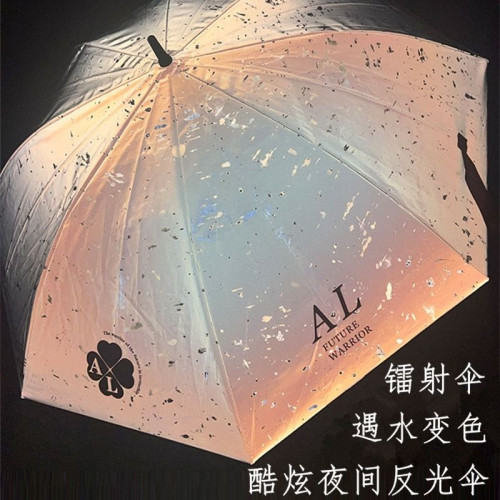 變色雨繖防曬夜行遇水發光雨繖夜光折曡恐怖抽象兩用晴雨反光