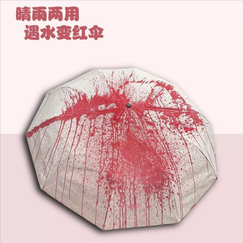 變色雨繖防曬夜行遇水發光雨繖夜光折曡恐怖抽象兩用晴雨反光