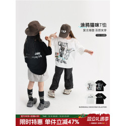 布丁哈魯童裝夏裝女童純棉短袖2026夏季新款兒童潮流百搭塗鴉T恤