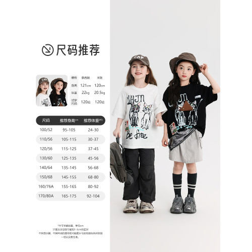 布丁哈魯童裝夏裝女童純棉短袖2026夏季新款兒童潮流百搭塗鴉T恤