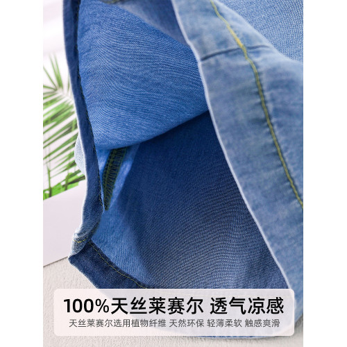 蔚未來女童褲子夏季薄款長褲兒童天絲牛仔褲女大童寬松直筒濶腿褲
