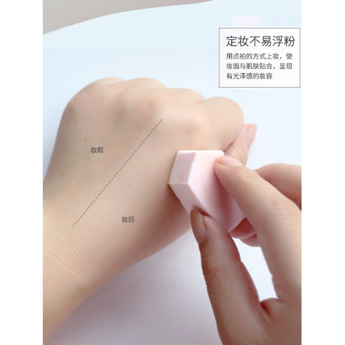 粉撲不吃粉第一名美妝蛋果凍海綿粉撲五角小房子乾溼兩用BB霜粉底