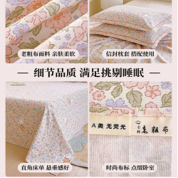 純棉加厚老粗布床單單件100全棉麻涼蓆布料被單人宿舍床笠三件套