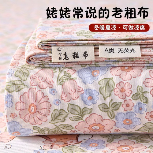 純棉加厚老粗布床單單件100全棉麻涼蓆布料被單人宿舍床笠三件套