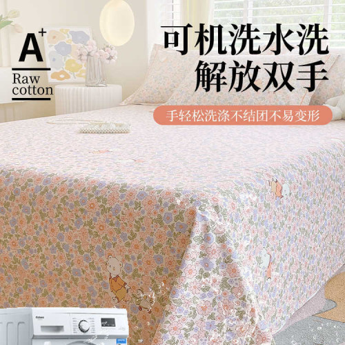 純棉加厚老粗布床單單件100全棉麻涼蓆布料被單人宿舍床笠三件套