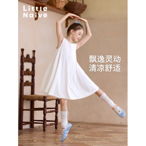 Little Naive女童涼感連衣裙夏季新款A擺裙子兒童運動撞色背心裙