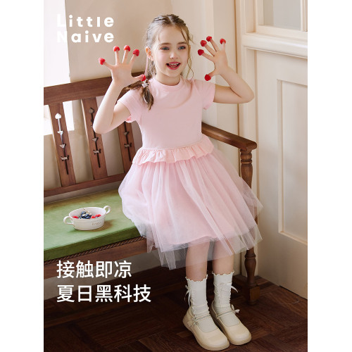 Little Naive兒童連衣裙夏季新款涼感短袖網紗裙女童圓領T恤裙子