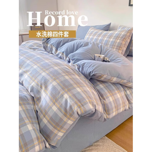 輕奢水洗棉被套單件150x200x230cm純棉被罩學生宿舍單人三件套ins