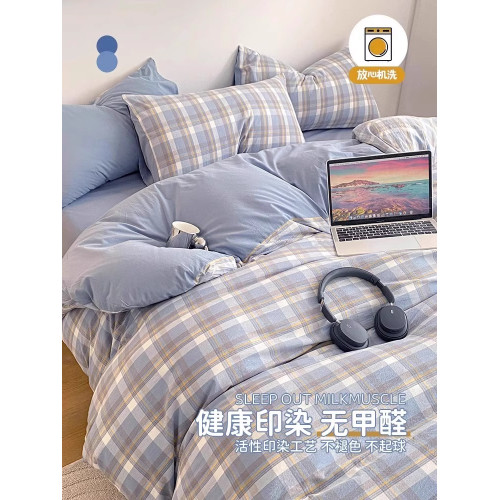 輕奢水洗棉被套單件150x200x230cm純棉被罩學生宿舍單人三件套ins