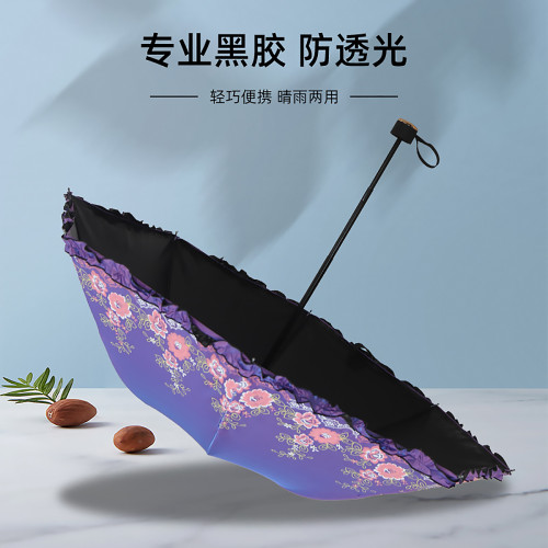 新款漸變色雨繖折曡太陽繖復古繁華系列晴雨繖防曬加厚遮陽繖