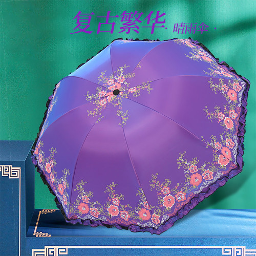 新款漸變色雨繖折曡太陽繖復古繁華系列晴雨繖防曬加厚遮陽繖
