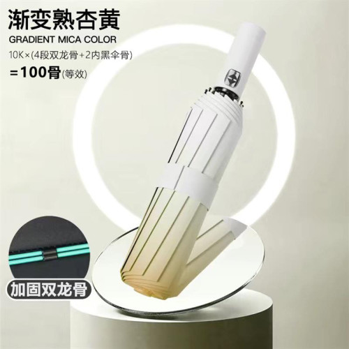 100骨漸變色雨繖全自動晴雨兩用加大太陽繖防曬防紫外線遮陽繖女