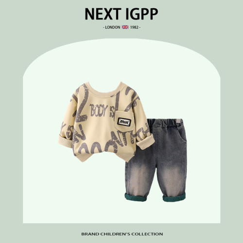 英國NEXT IGPP 新款男童洋氣休閒簡約潮流百搭拼色童裝帥氣兩件套