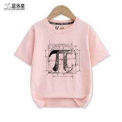 數學節元素衣服π圓周率兒童創意印花夏短袖男童學生班服純棉t恤
