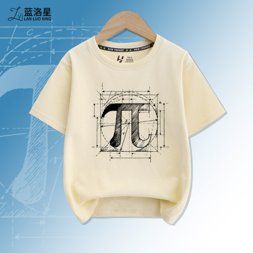 數學節元素衣服π圓周率兒童創意印花夏短袖男童學生班服純棉t恤