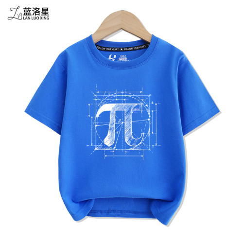 數學節元素衣服π圓周率兒童創意印花夏短袖男童學生班服純棉t恤