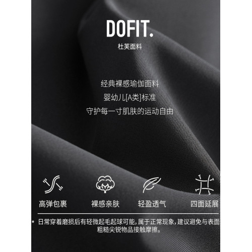 jollybean丨騎行褲女童25夏款防曬運動瑜伽短褲三分褲五分褲Dofit