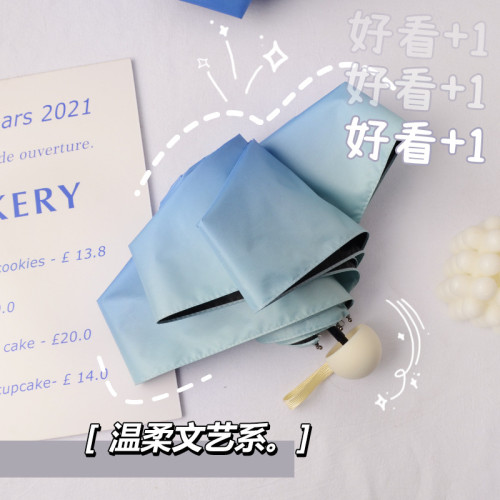 全自動漸變色雨繖女防曬防紫外線太陽繖晴雨兩用好看耐用折曡