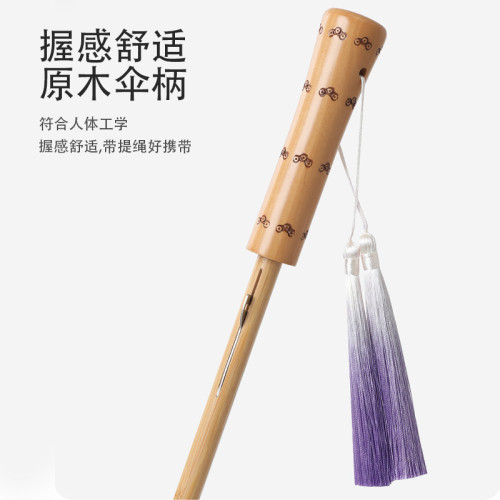 24骨古風漸變色雨繖流蘇長柄繖女加大加厚加固國風直桿繖復古男士