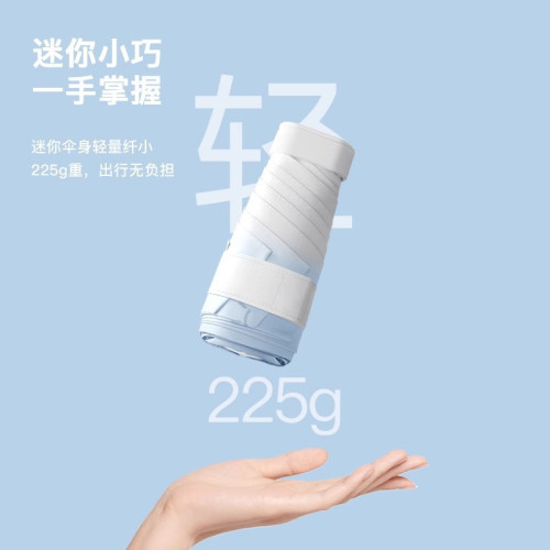 漸變色雨繖防曬遮陽繖女晴雨兩用卡片繖便捷繖五折太陽繖