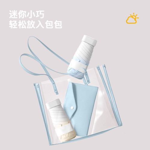 漸變色雨繖防曬遮陽繖女晴雨兩用卡片繖便捷繖五折太陽繖