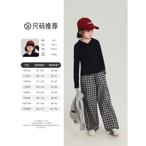 布丁哈魯童裝秋裝女童長袖2026春秋新款兒童修身花邊連帽長袖衫