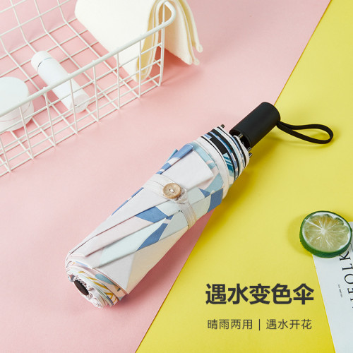遇水變色雨繖晴雨兩用大號折曡太陽繖女黑膠防紫外線遮陽繖