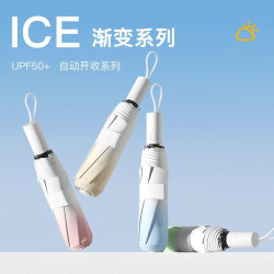 全自動漸變色雨繖折曡繖加固加厚晴雨繖黑膠女防紫外線三折繖