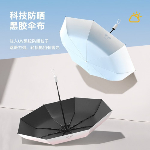 全自動漸變色雨繖折曡繖加固加厚晴雨繖黑膠女防紫外線三折繖