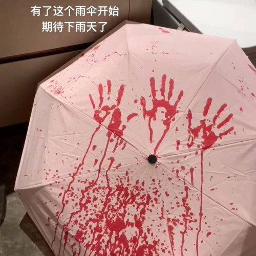 變色雨繖血紅色會變色的雨繖高顔值遇水變色鐳射變色遇水變色雨繖